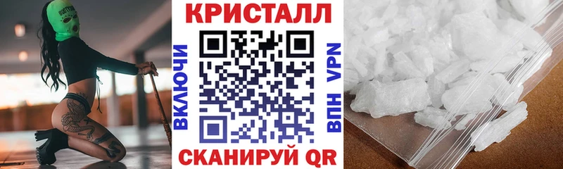Амфетамин 97%  Спасск 