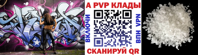 сколько стоит  Спасск  Alpha-PVP СК КРИС 