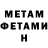 Меф мука DENRICK YT