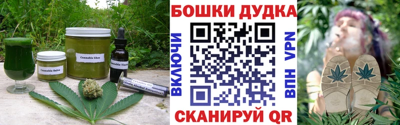 это формула  Спасск  Cannafood марихуана 