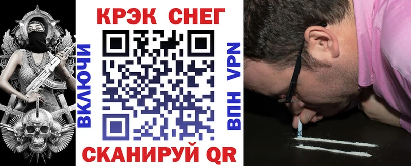COCAIN FishScale  Спасск 