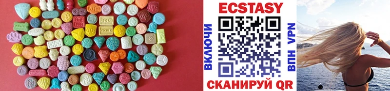 Экстази Дубай  Спасск 