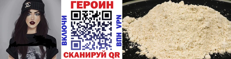MEGA вход  Спасск  Героин гречка 
