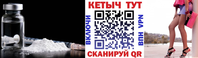 где купить наркоту  kraken зеркало  Кетамин ketamine  Спасск 