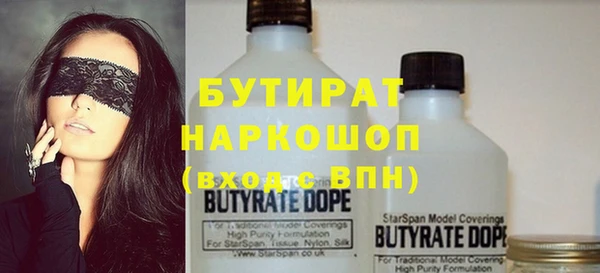 хмурый Лабытнанги