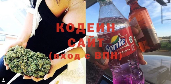 хмурый Лабытнанги