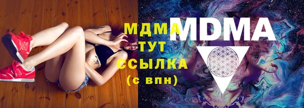 хмурый Лабытнанги