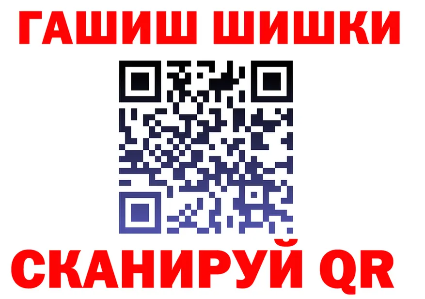 Канабис OG Kush зеркало shop omg Спасск
