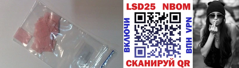 LSD-25 экстази кислота  купить наркотики сайты  Спасск 