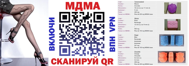 МДМА crystal  Спасск 