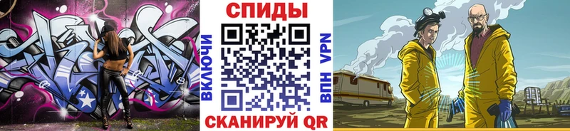 Первитин пудра  закладка  Спасск 