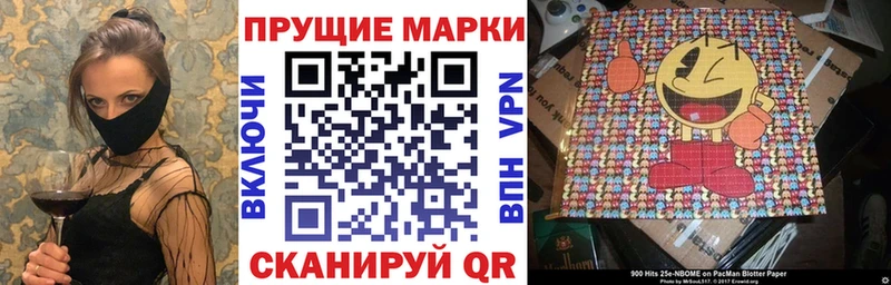 Наркотические марки 1,5мг  нарко площадка наркотические препараты  OMG маркетплейс  Спасск  купить наркоту 
