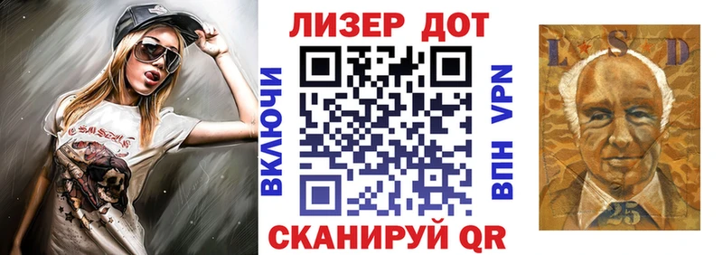 Марки N-bome 1,5мг Спасск