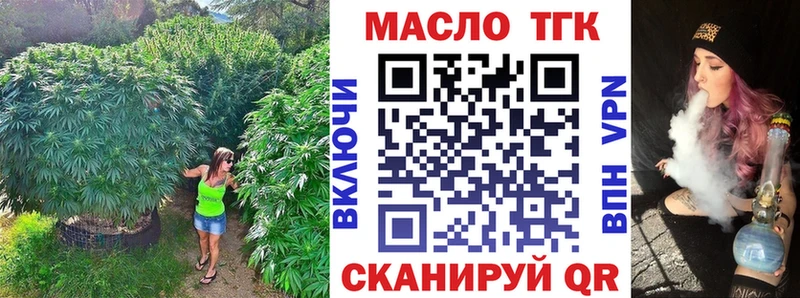 мега ССЫЛКА  что такое   Спасск  Дистиллят ТГК вейп с тгк 