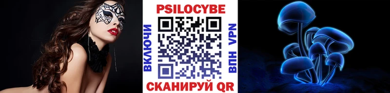 Псилоцибиновые грибы Magic Shrooms  Спасск 