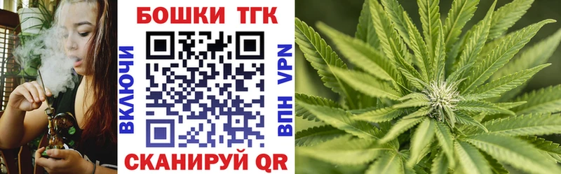 наркота Спасск Бошки марихуана индика